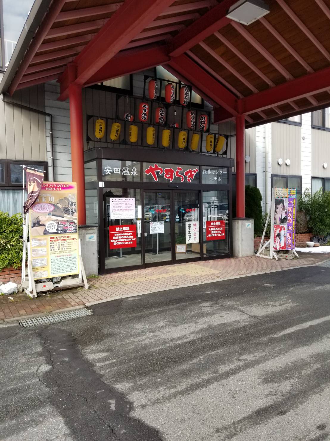 温泉に行ってきました！8