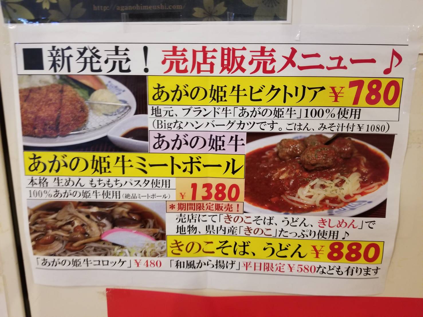 温泉に行ってきました！8