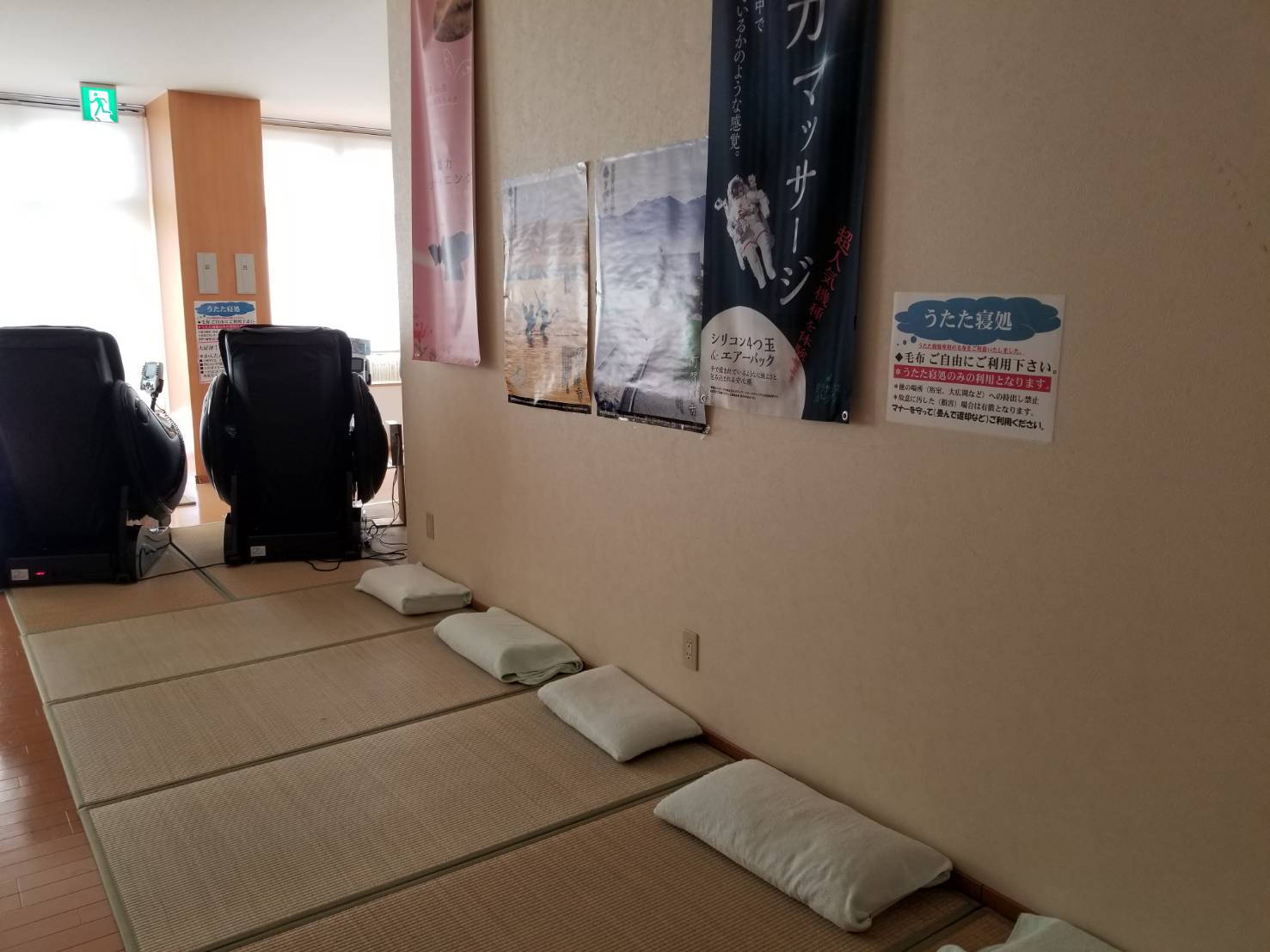 温泉に行ってきました！8