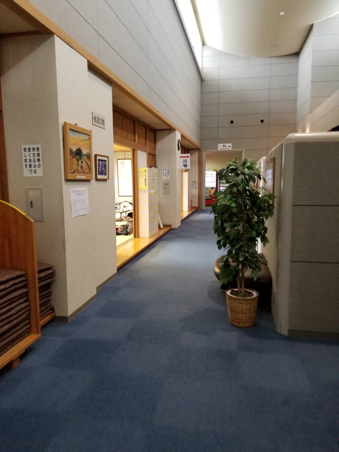 温泉にいってきました！9