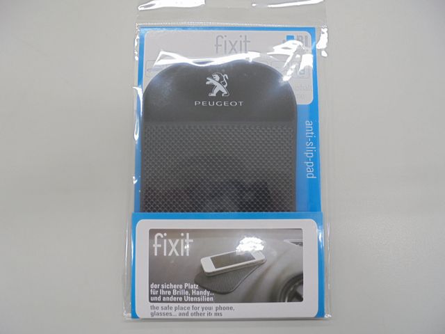 滑らない？はなし