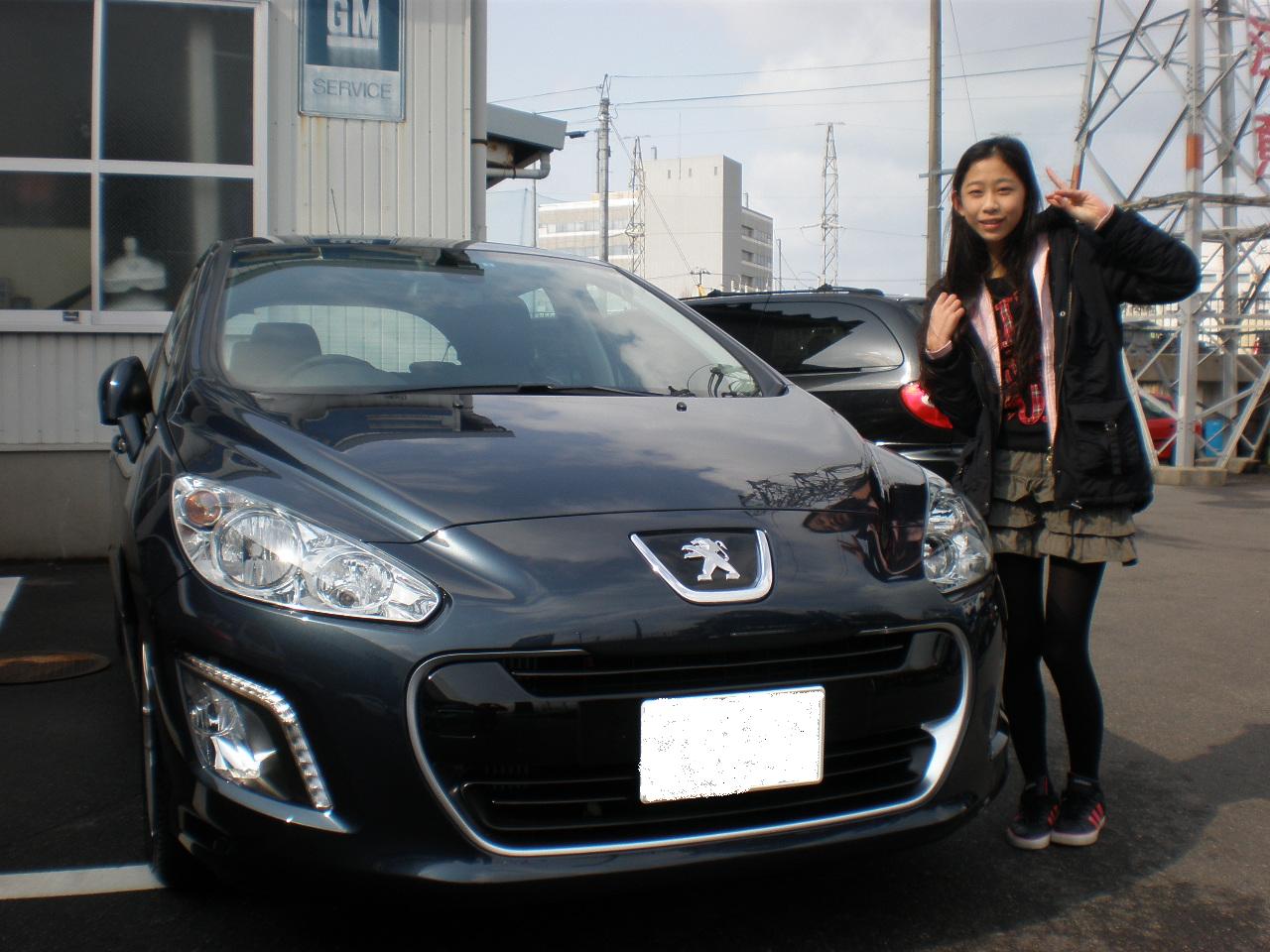 308エジプシャンブルー納車