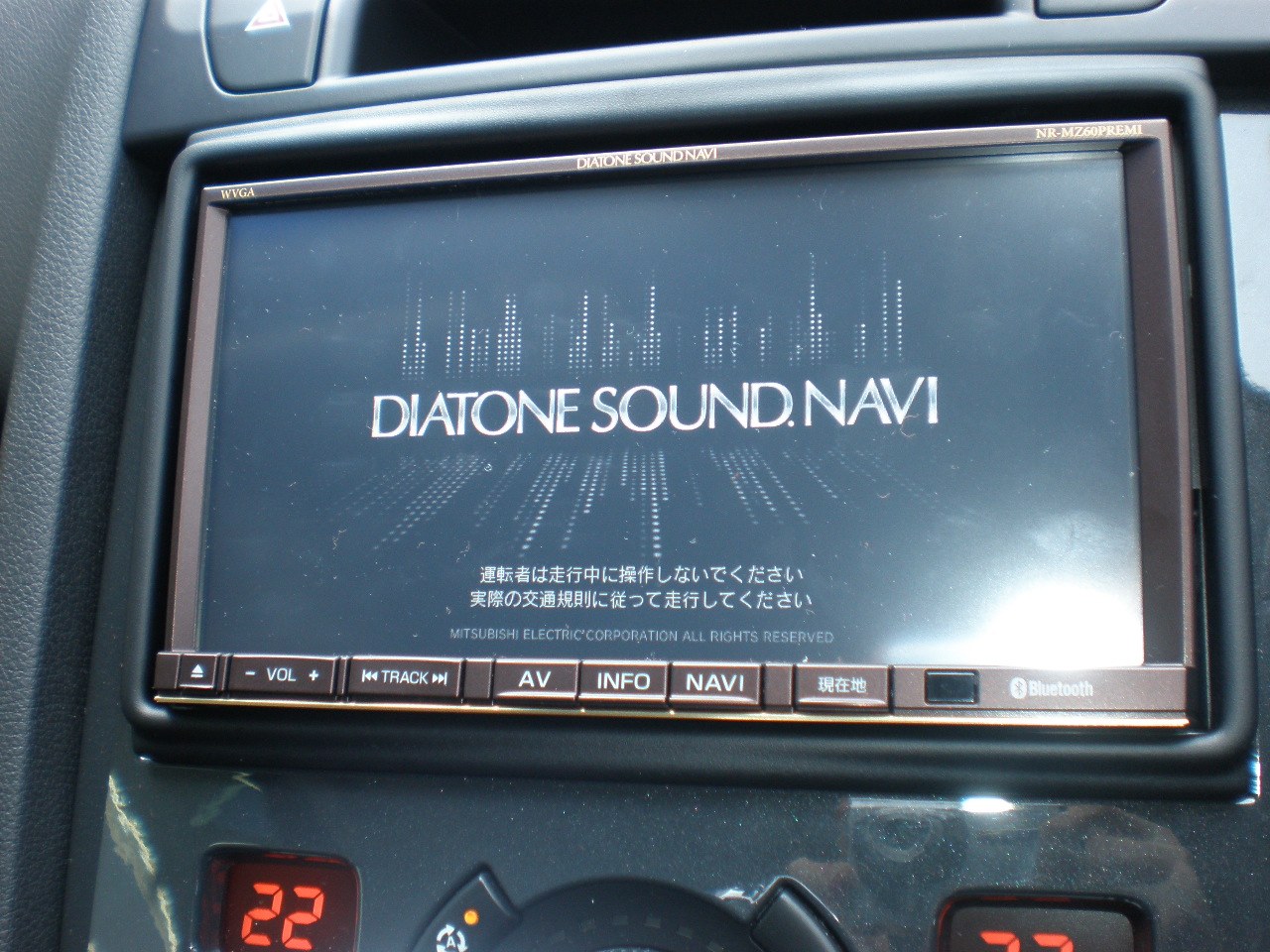DIATONE SOUND.NAVI