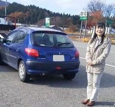 208Cielo