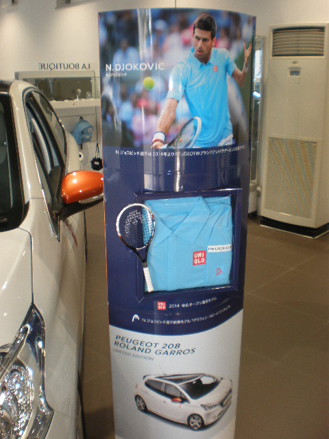 限定車Roland Garros展示