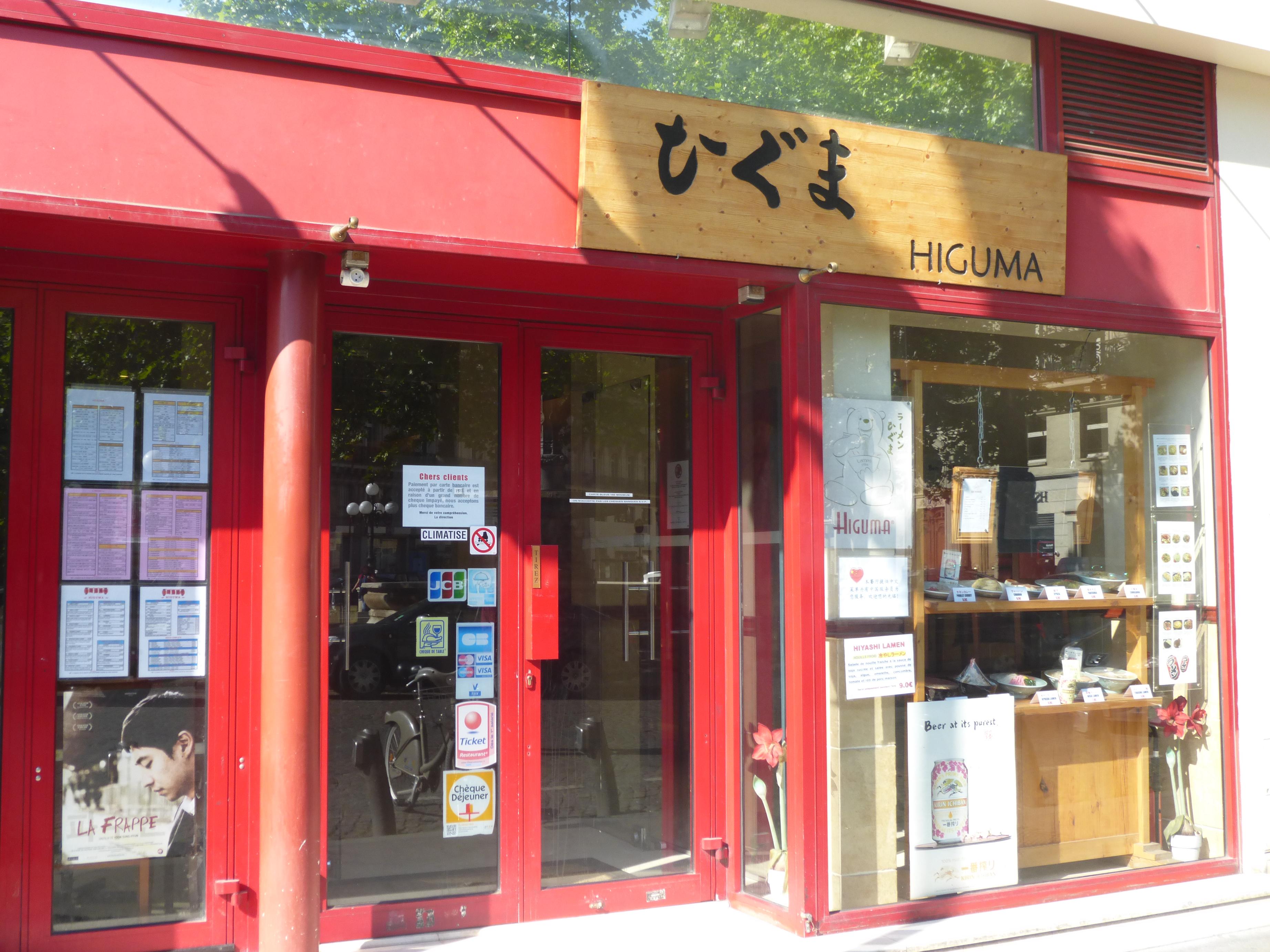 フランス旅行記　番外編