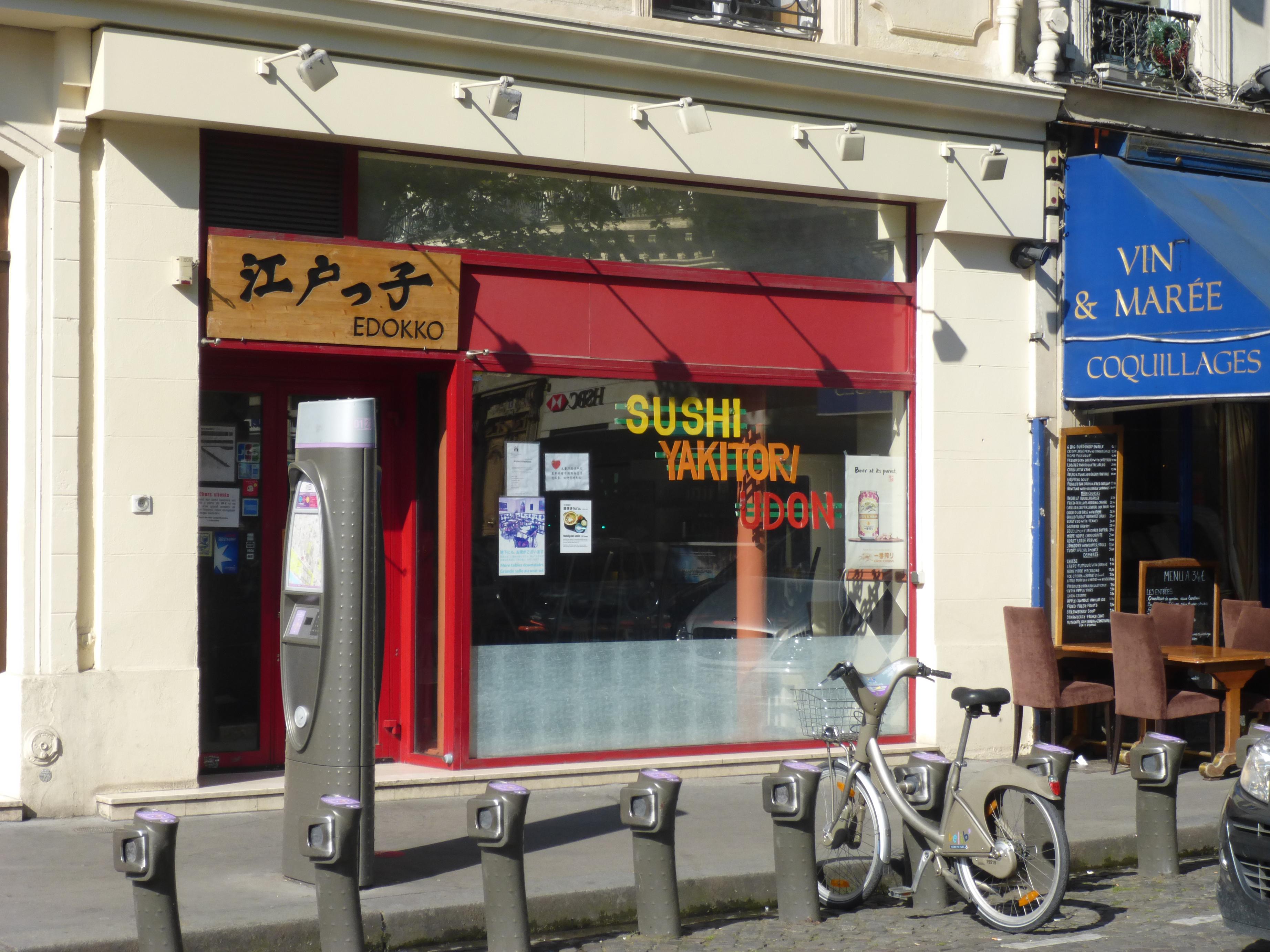 フランス旅行記　番外編