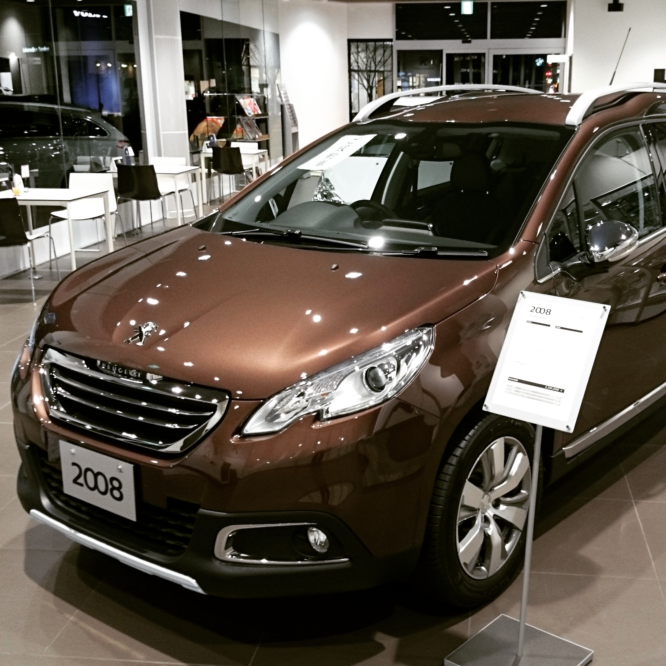 ～２００８プレミアムご納車～