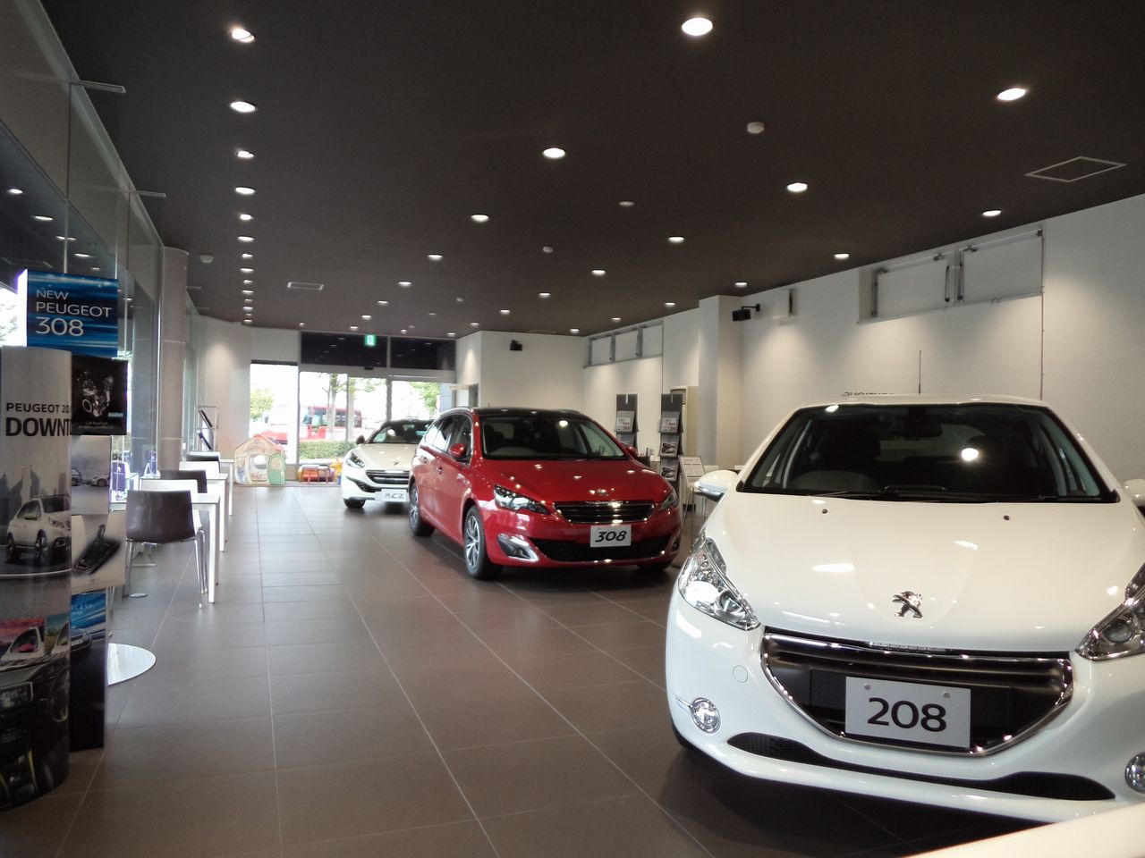 シルバーウィーク営業日のご案内