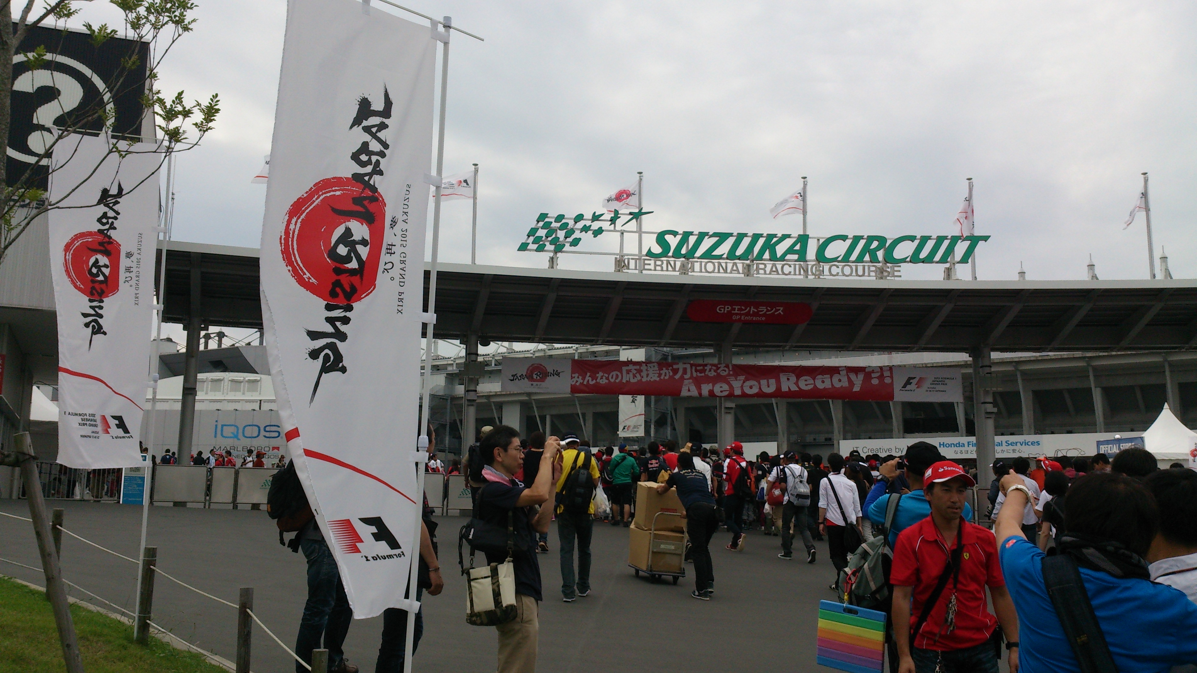 2015 F1 日本グランプリ