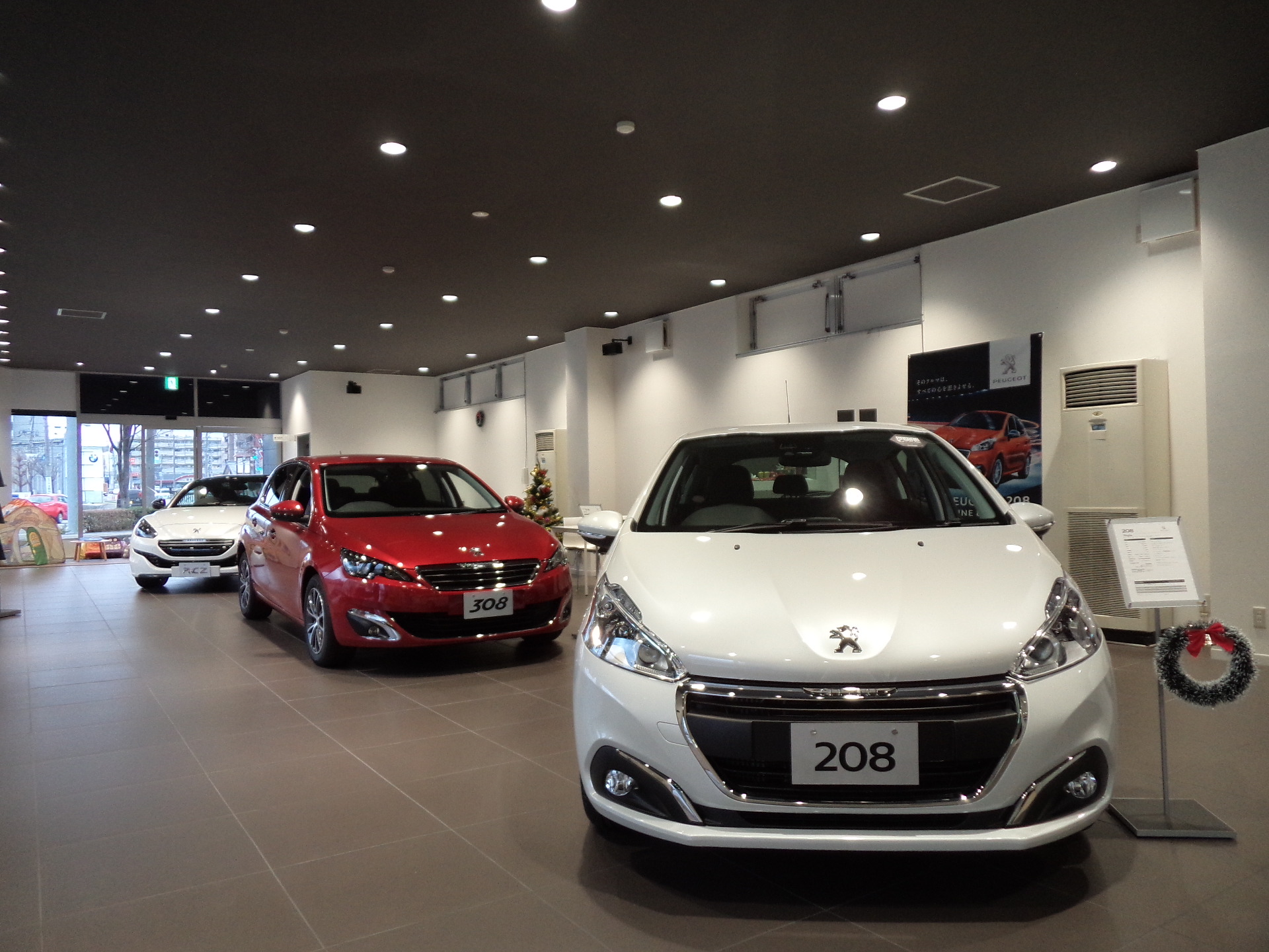 年末年始休業日のご案内