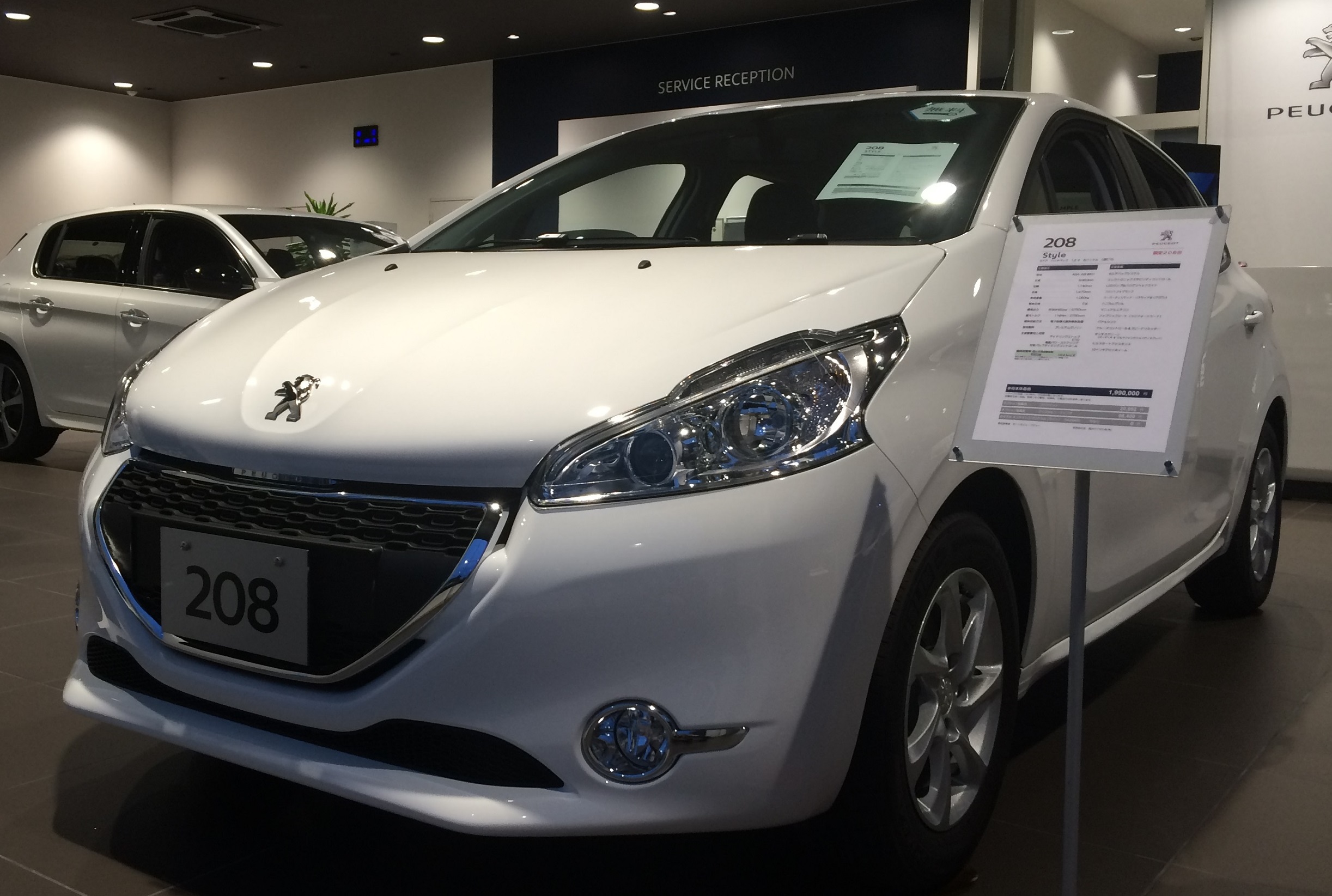 ～208Style　ETGご納車～