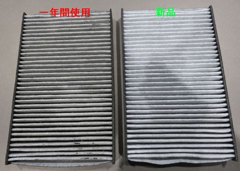 ポーレンフィルター