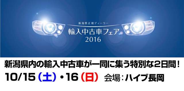 本日の営業時間変更のご案内