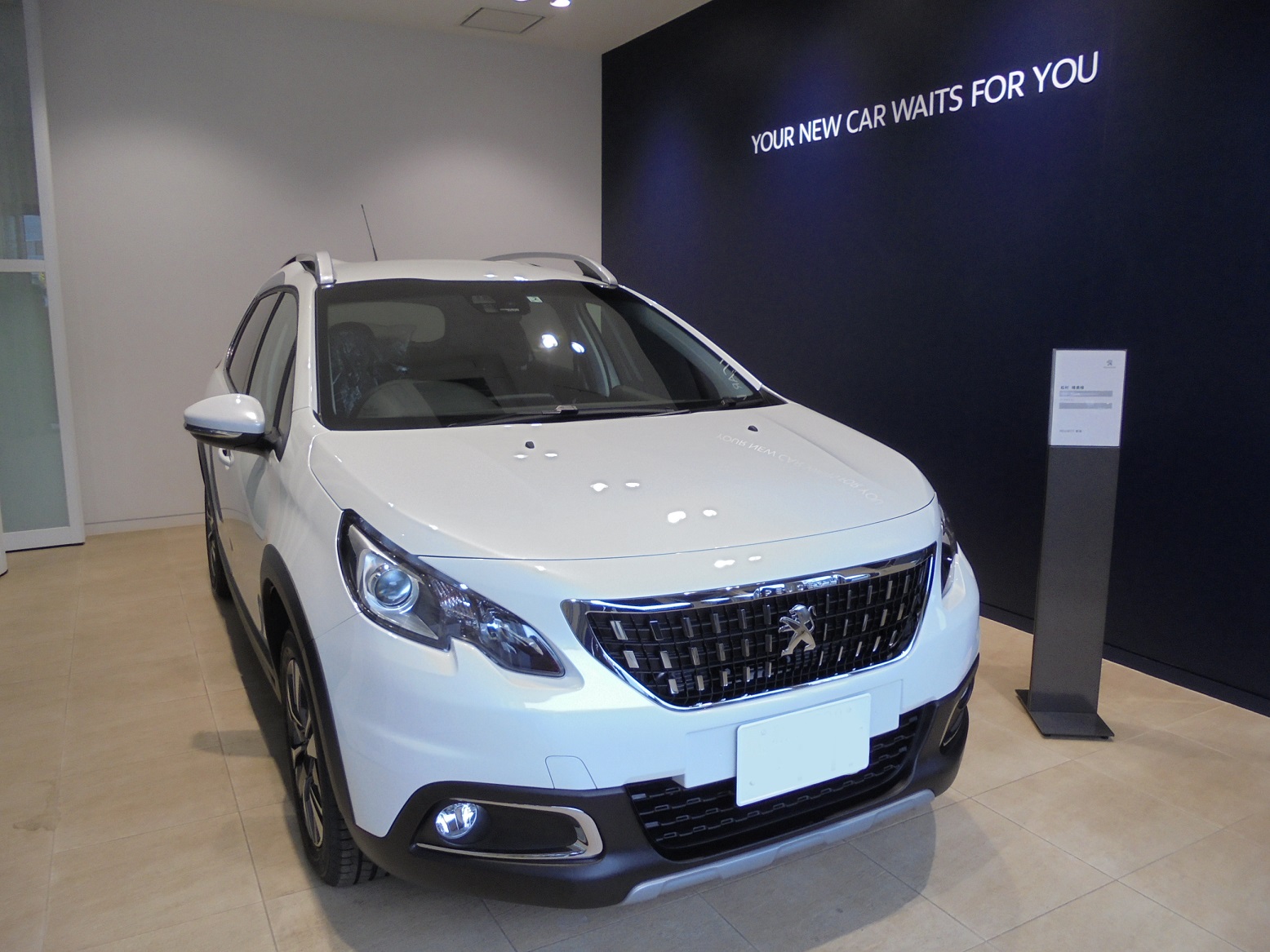 ～New2008 Allure ご納車～