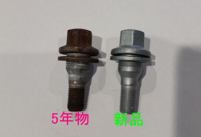 タイヤ付け替えの時期が参りました。