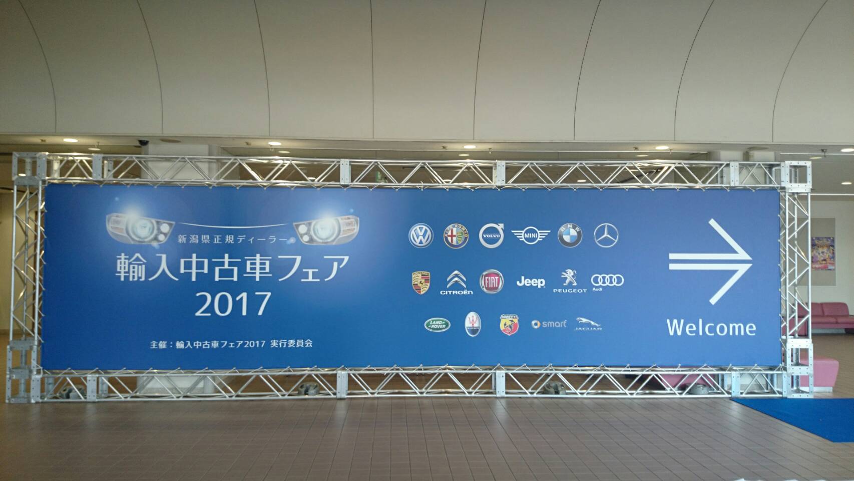 新潟県正規ディーラー輸入中古車フェア２０１７