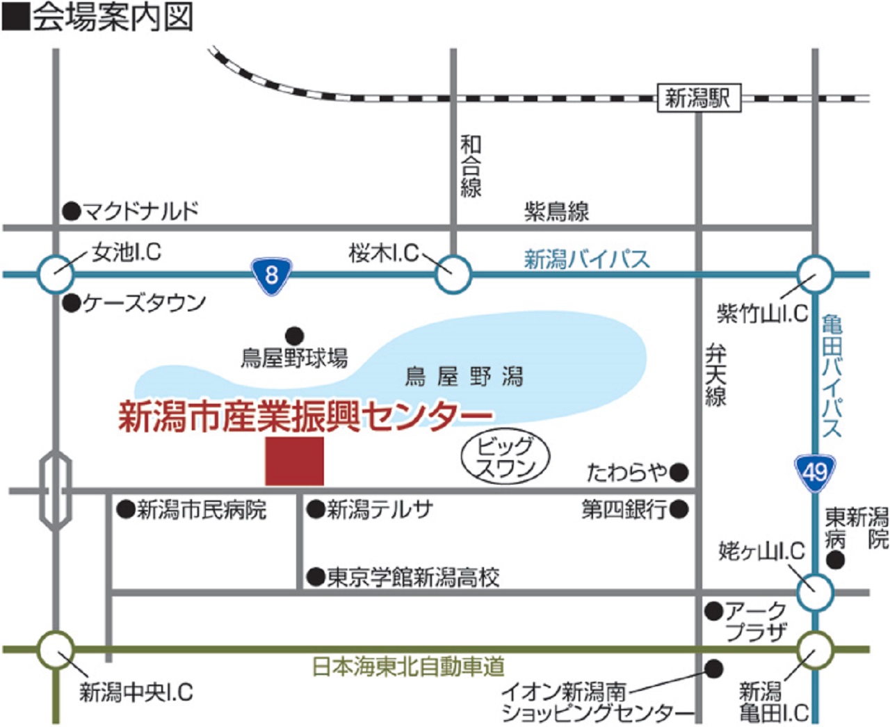 プジョー新潟 新潟県正規ディーラー輸入中古車フェア２０１７