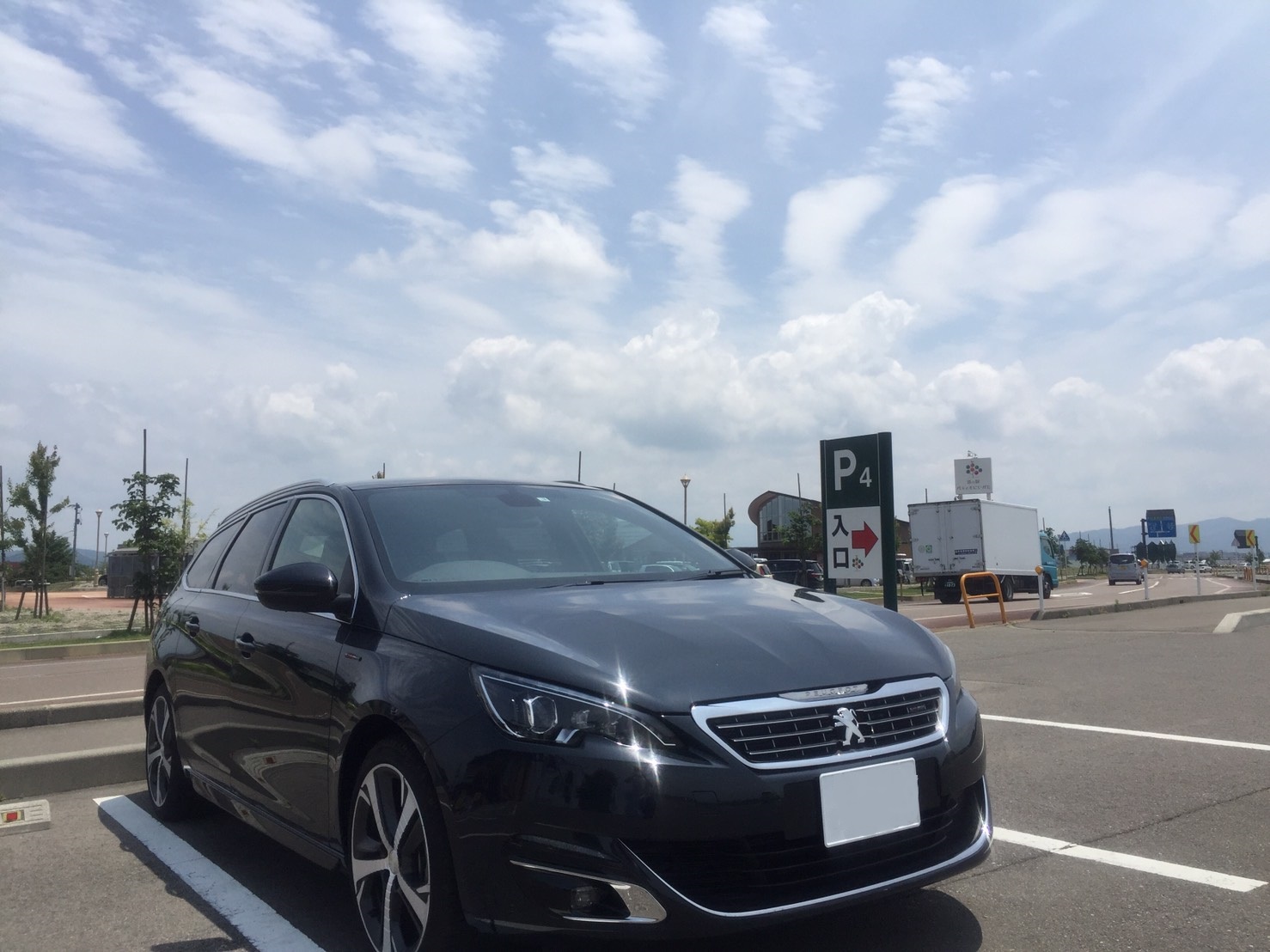 お休みドライブ