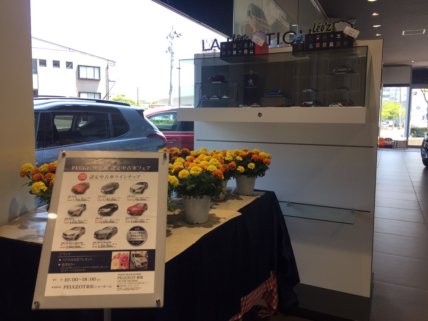 7月8日、9日　PEUGEOT新潟フェア開催中！！！！