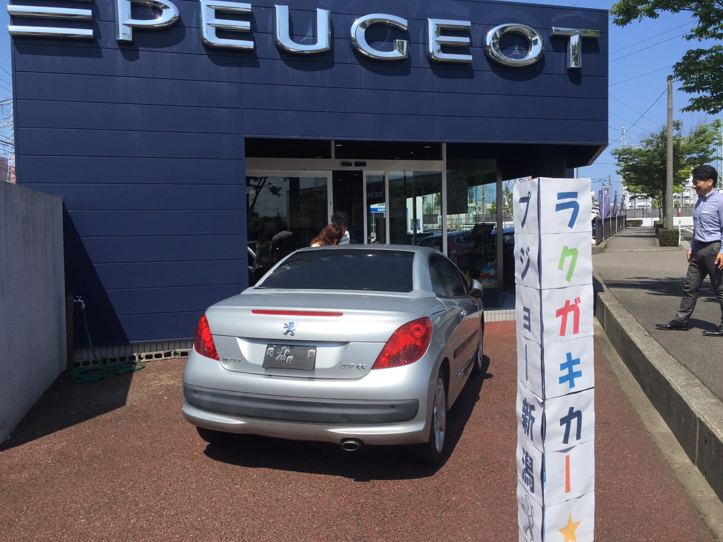 7月8日、9日　PEUGEOT新潟フェア開催中！！！！