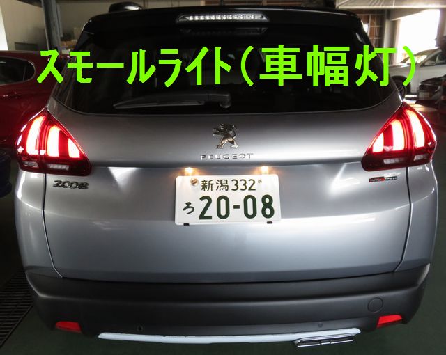 最近よく言われる事