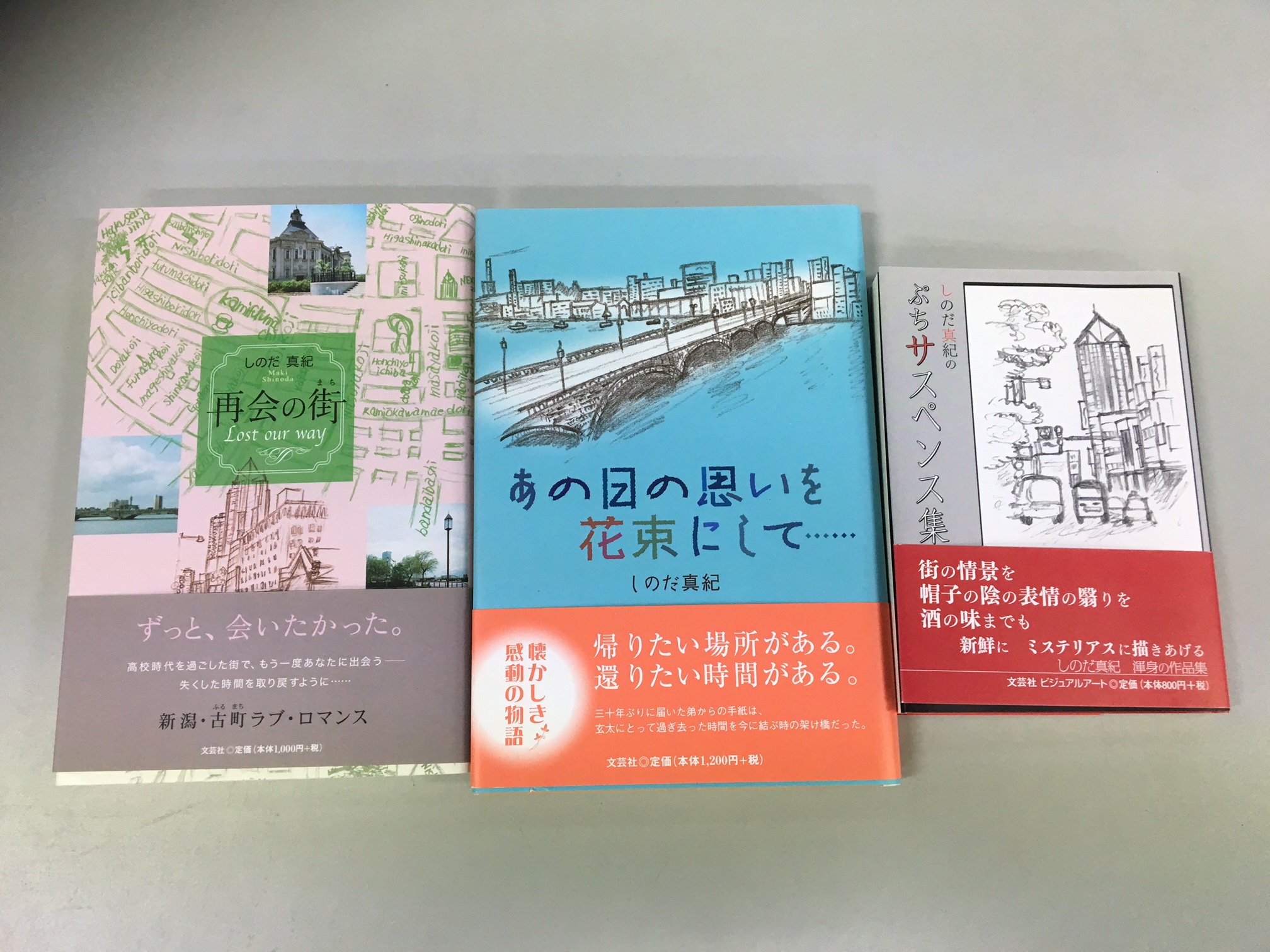 私もはまりました！