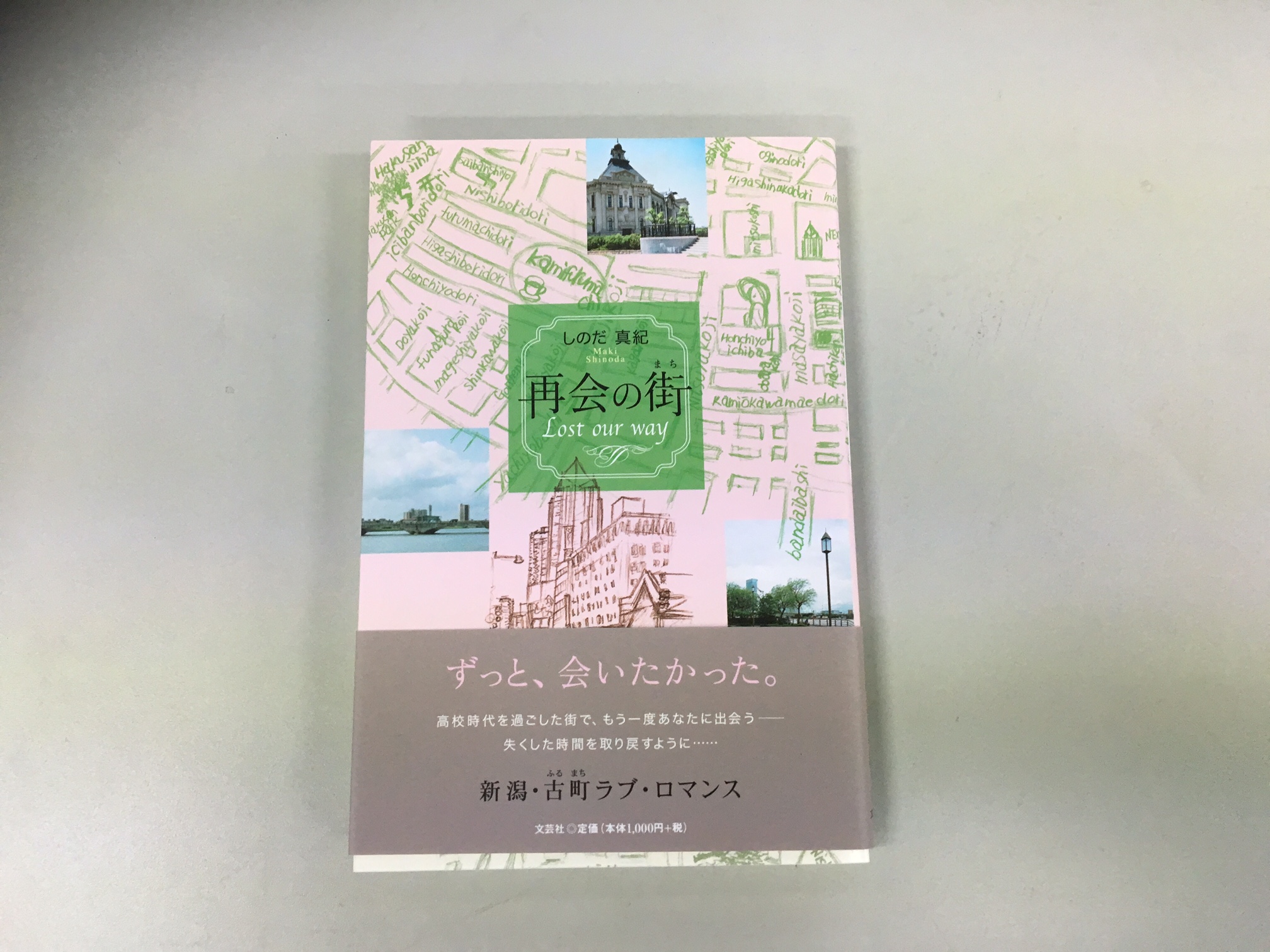 私もはまりました！