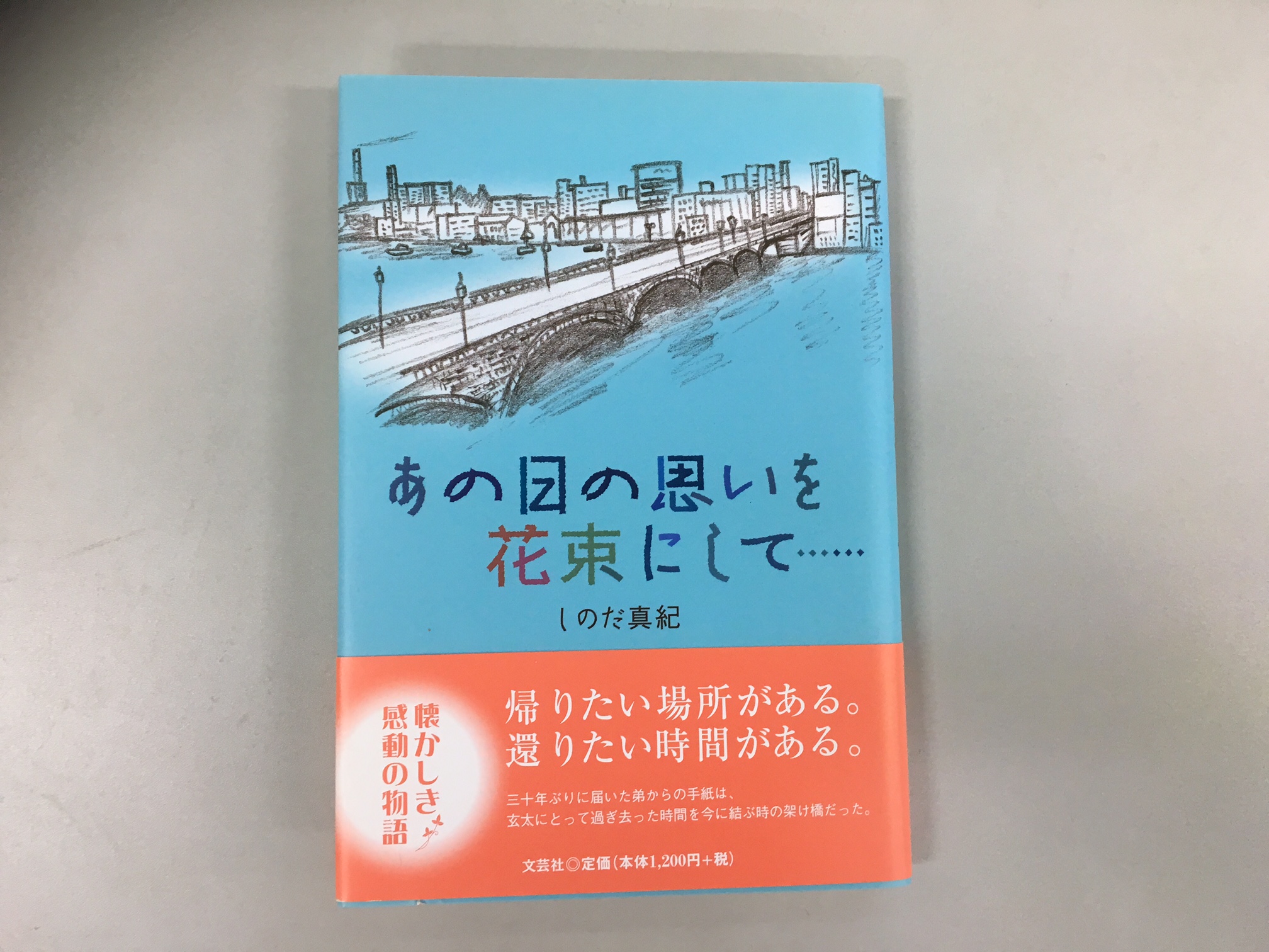 私もはまりました！