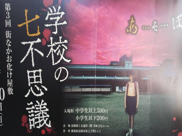 階段梯子