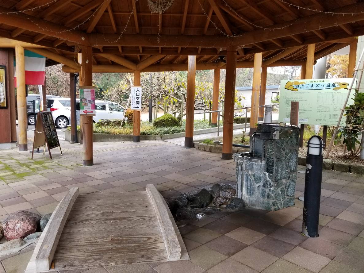 温泉にいってきました！３