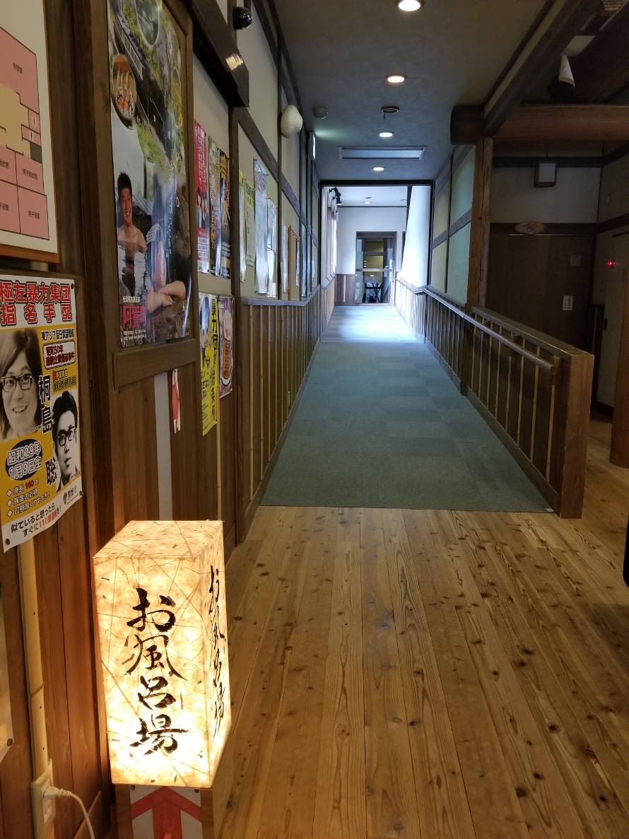 温泉にいってきました！４