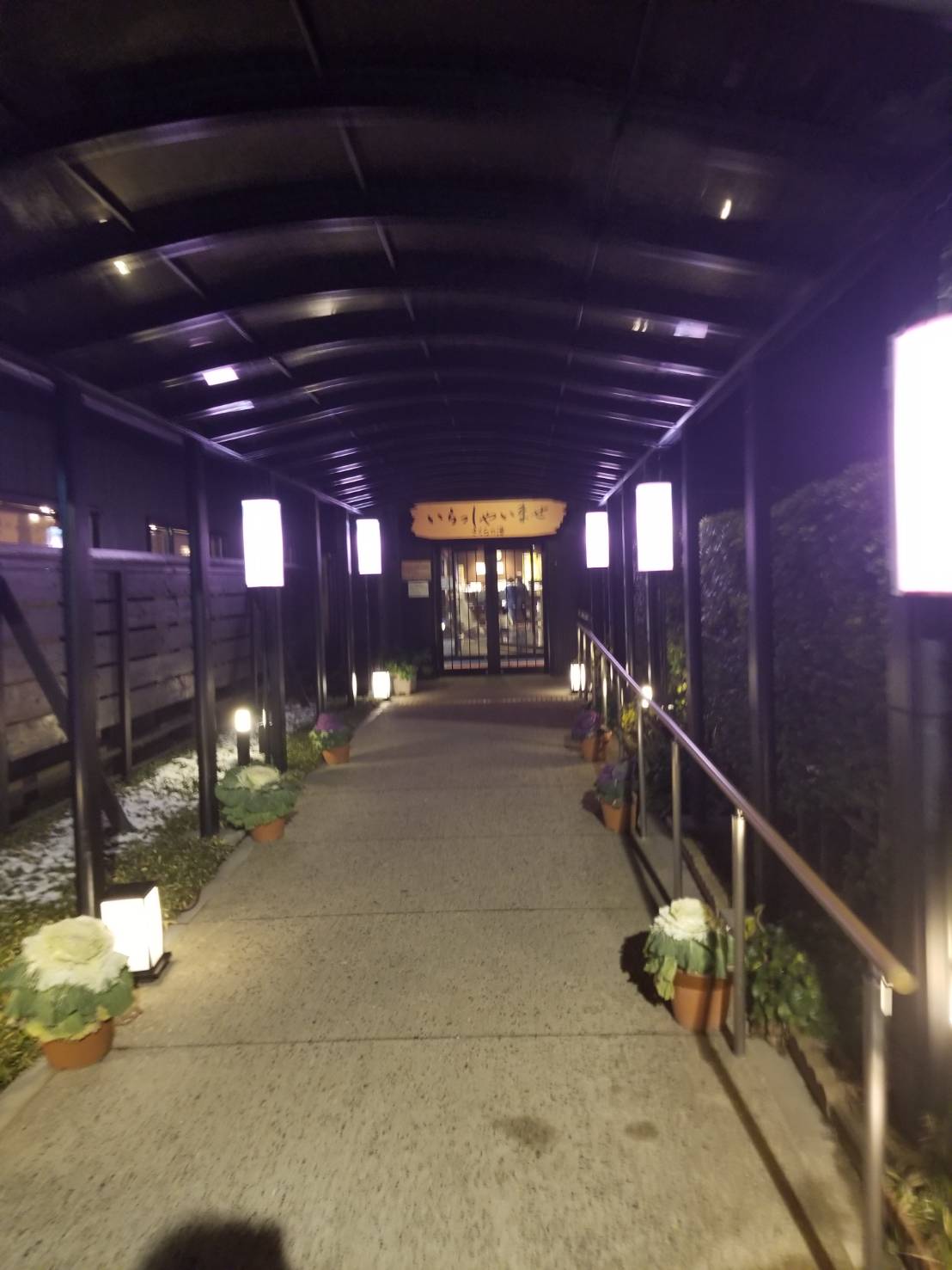 温泉に行ってきました！6