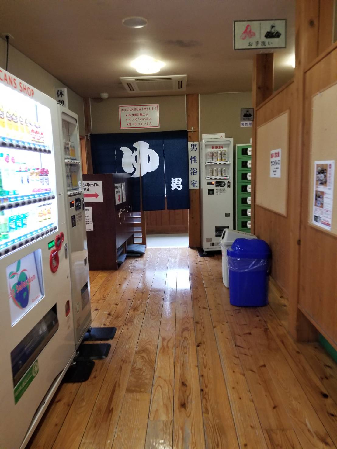 温泉に行ってきました！7