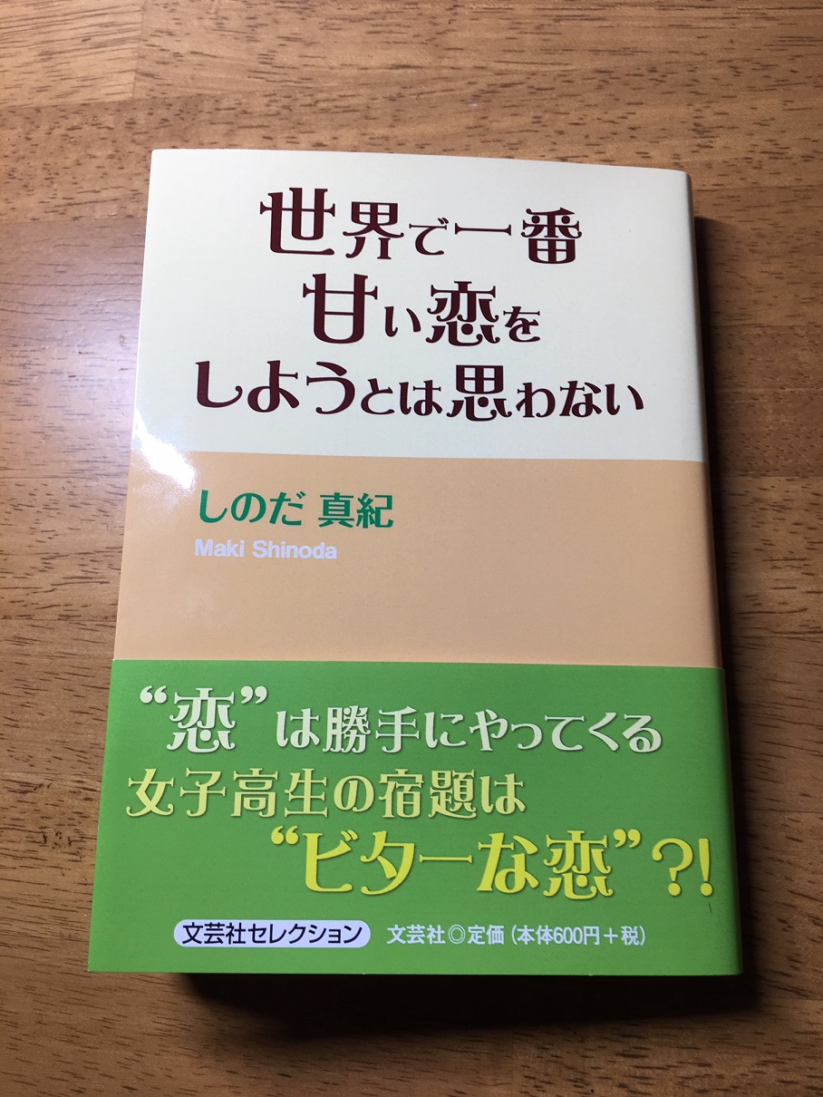 待望の新作！プジョーも