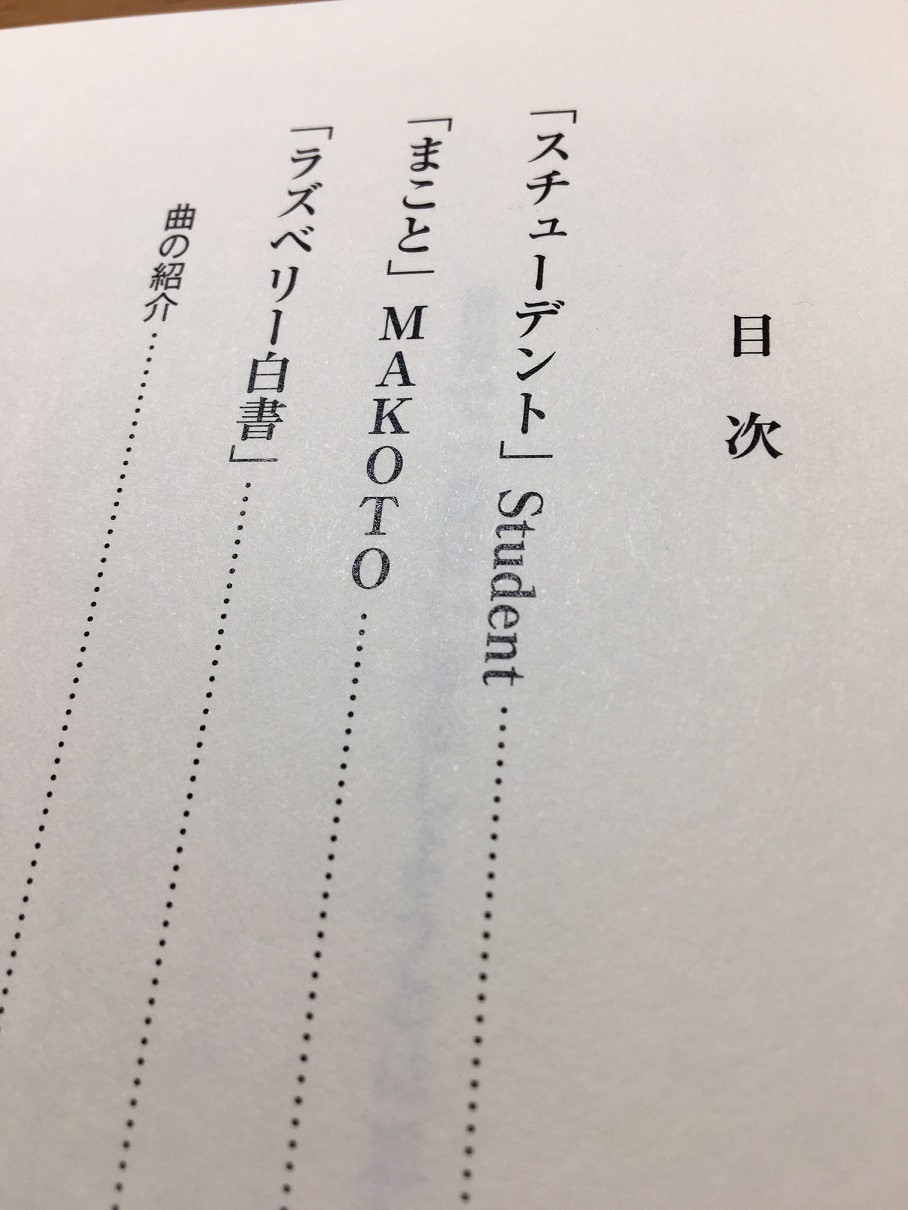 待望の新作！プジョーも