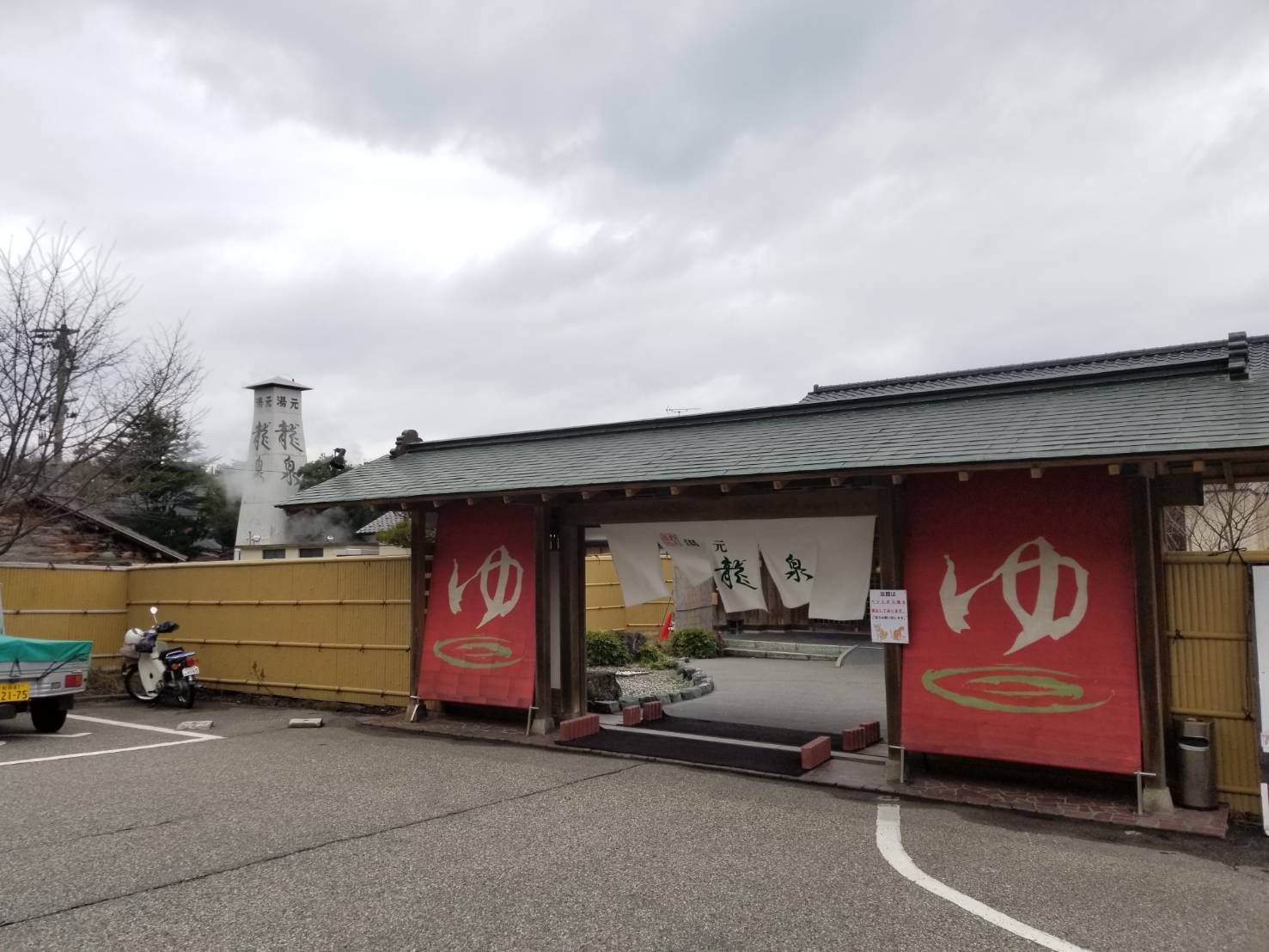 温泉にいってきました！10