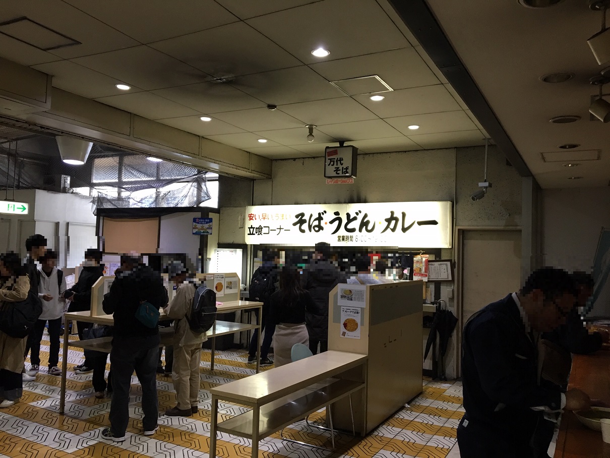 バスセンターのカレー