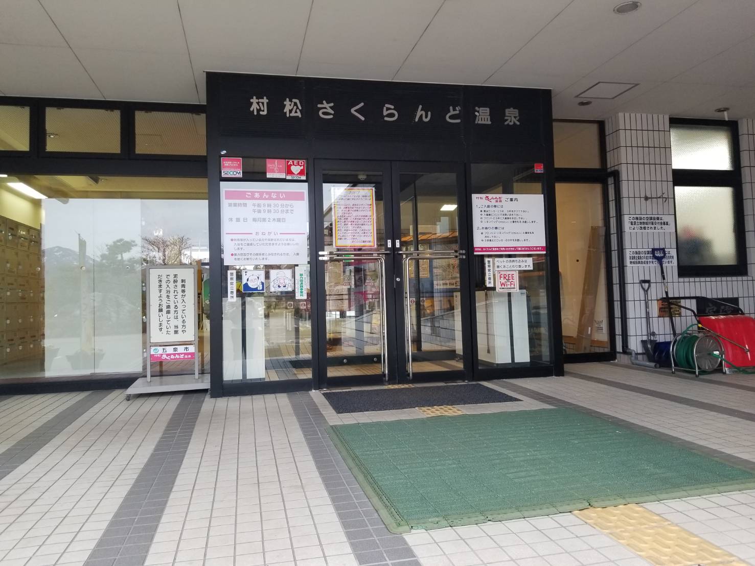 温泉にいってきました！14