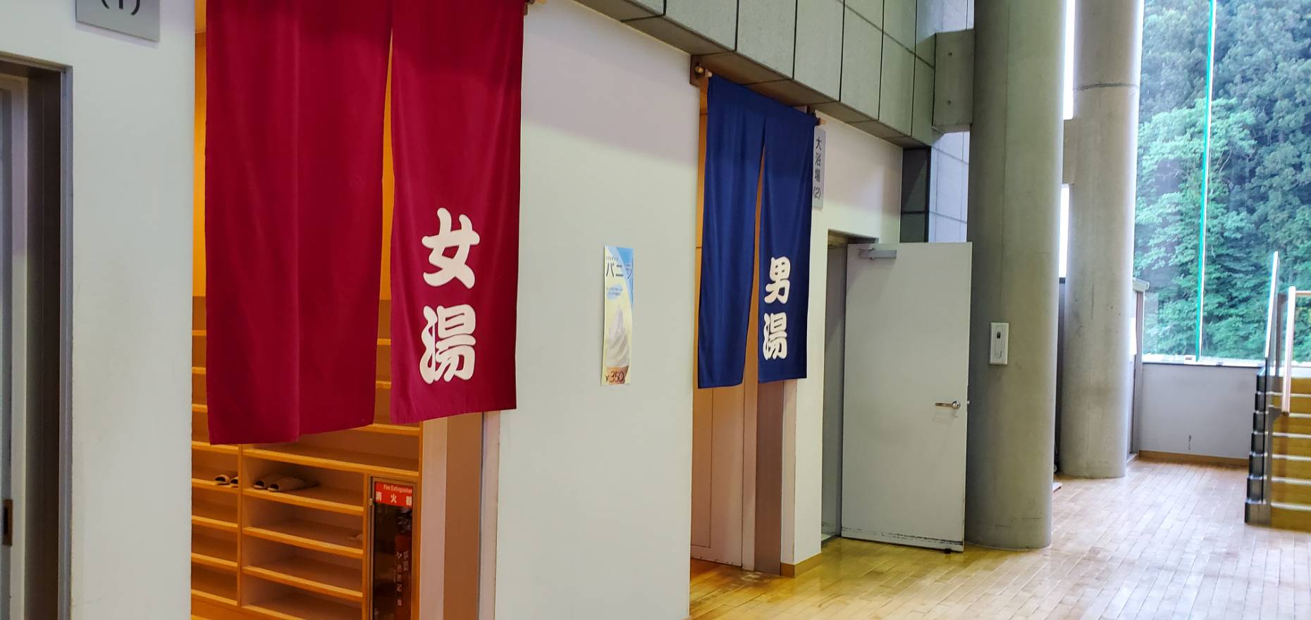 温泉に行ってきました！15