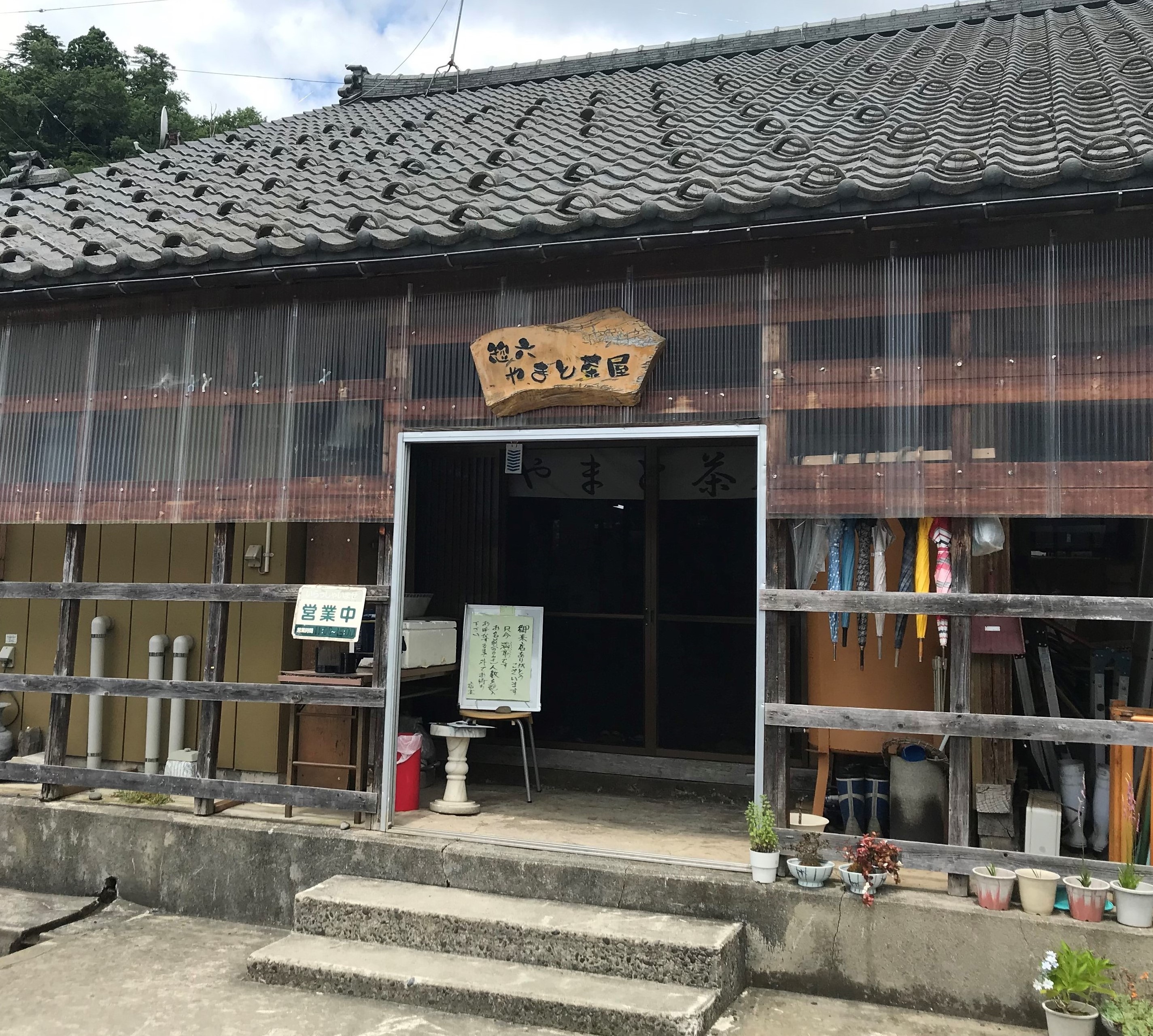 こんにちは！