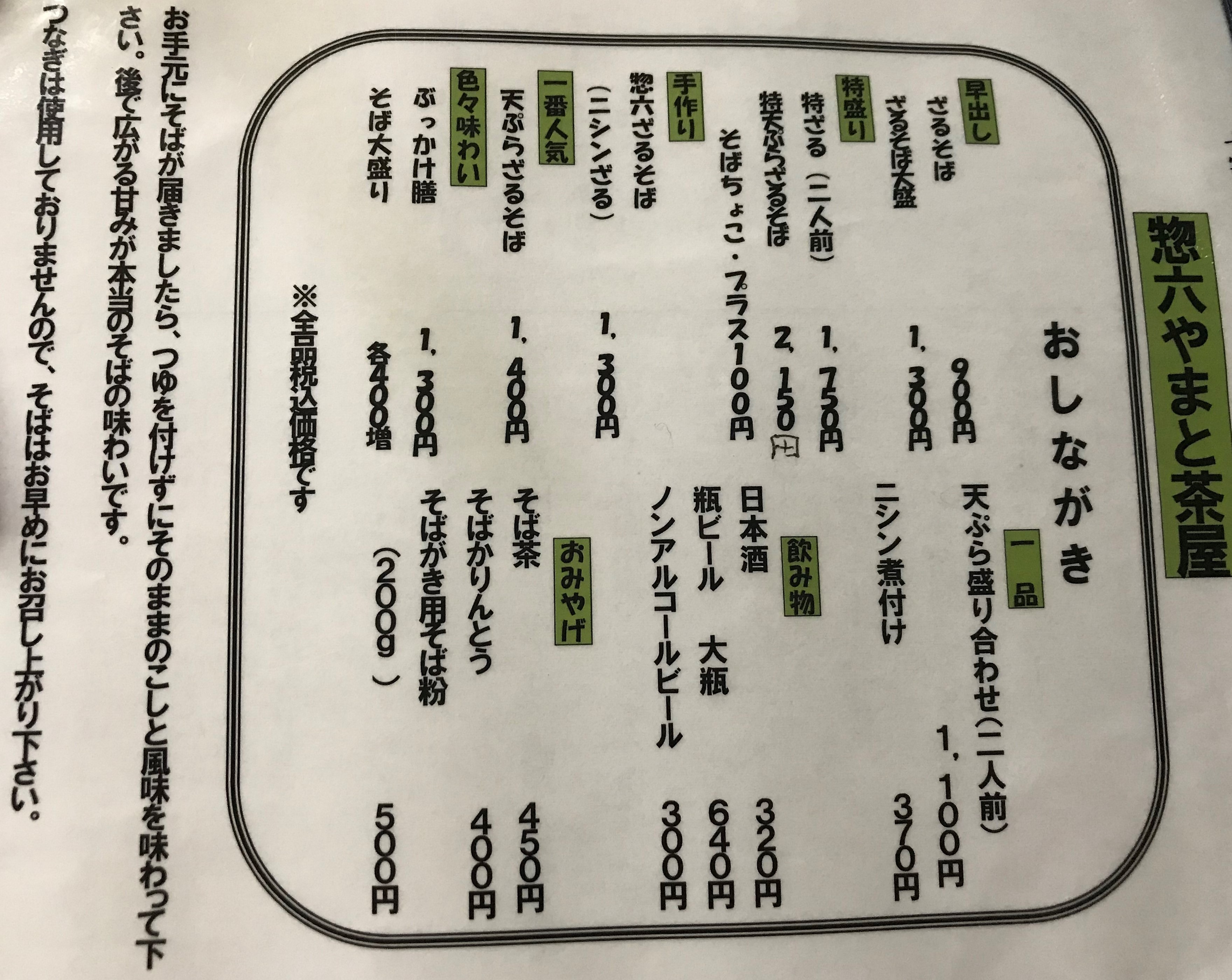 こんにちは！