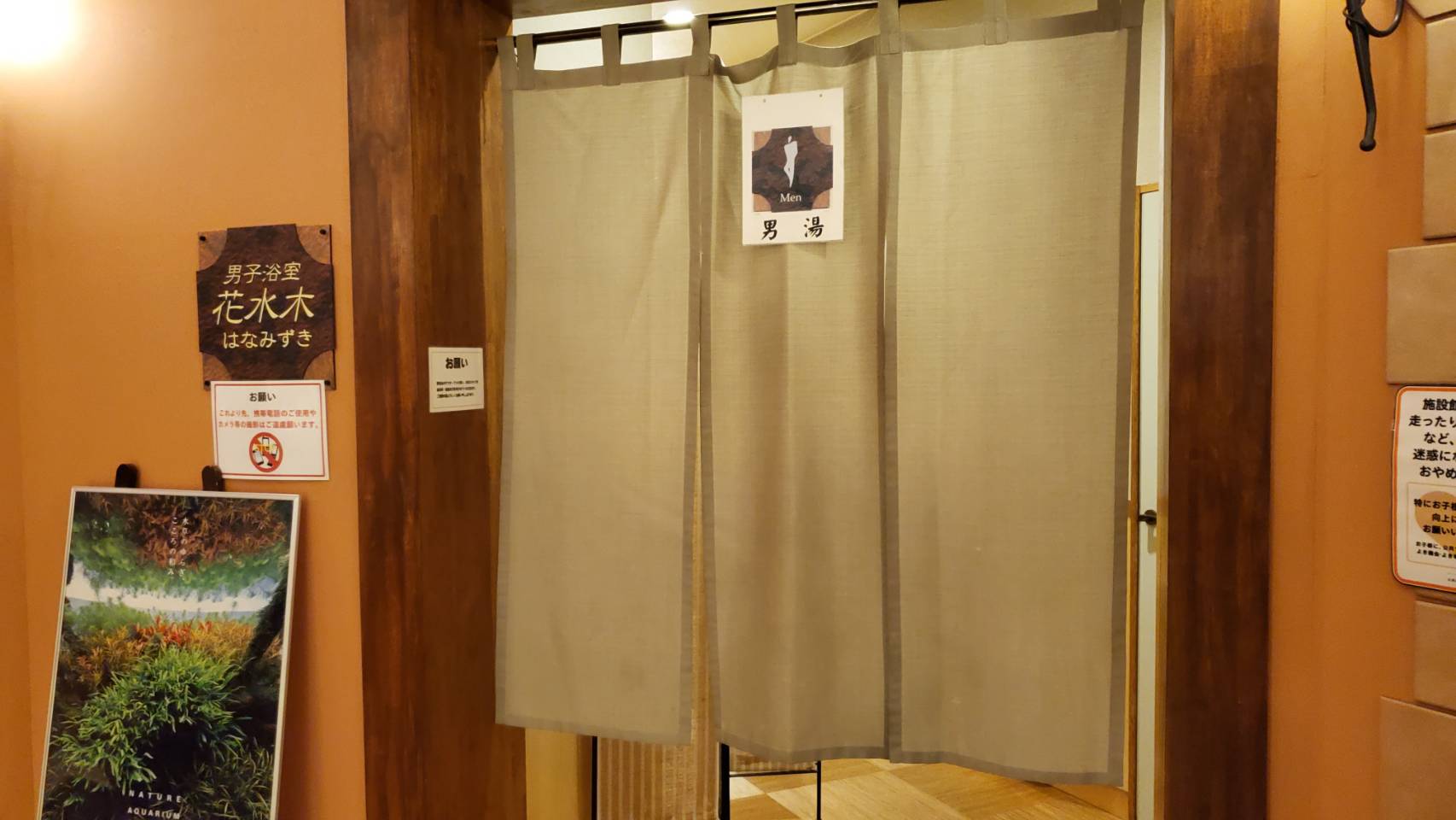 温泉に行ってきました！17