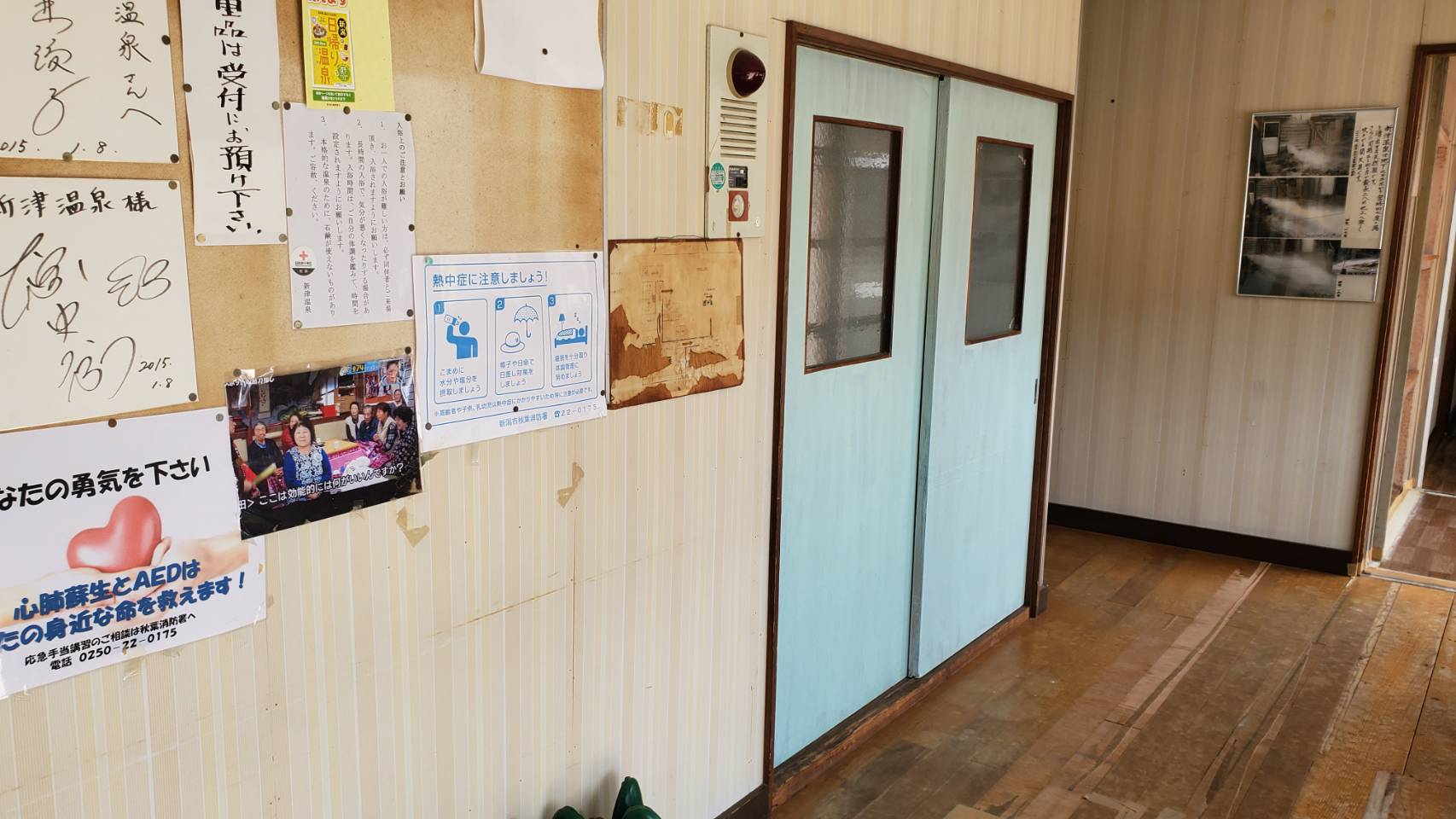 温泉に行ってきました！18