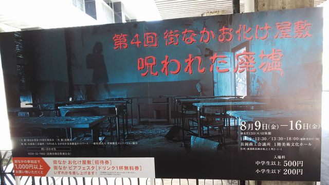 梯子の梯子