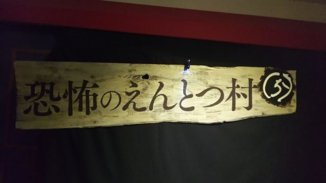 梯子の梯子