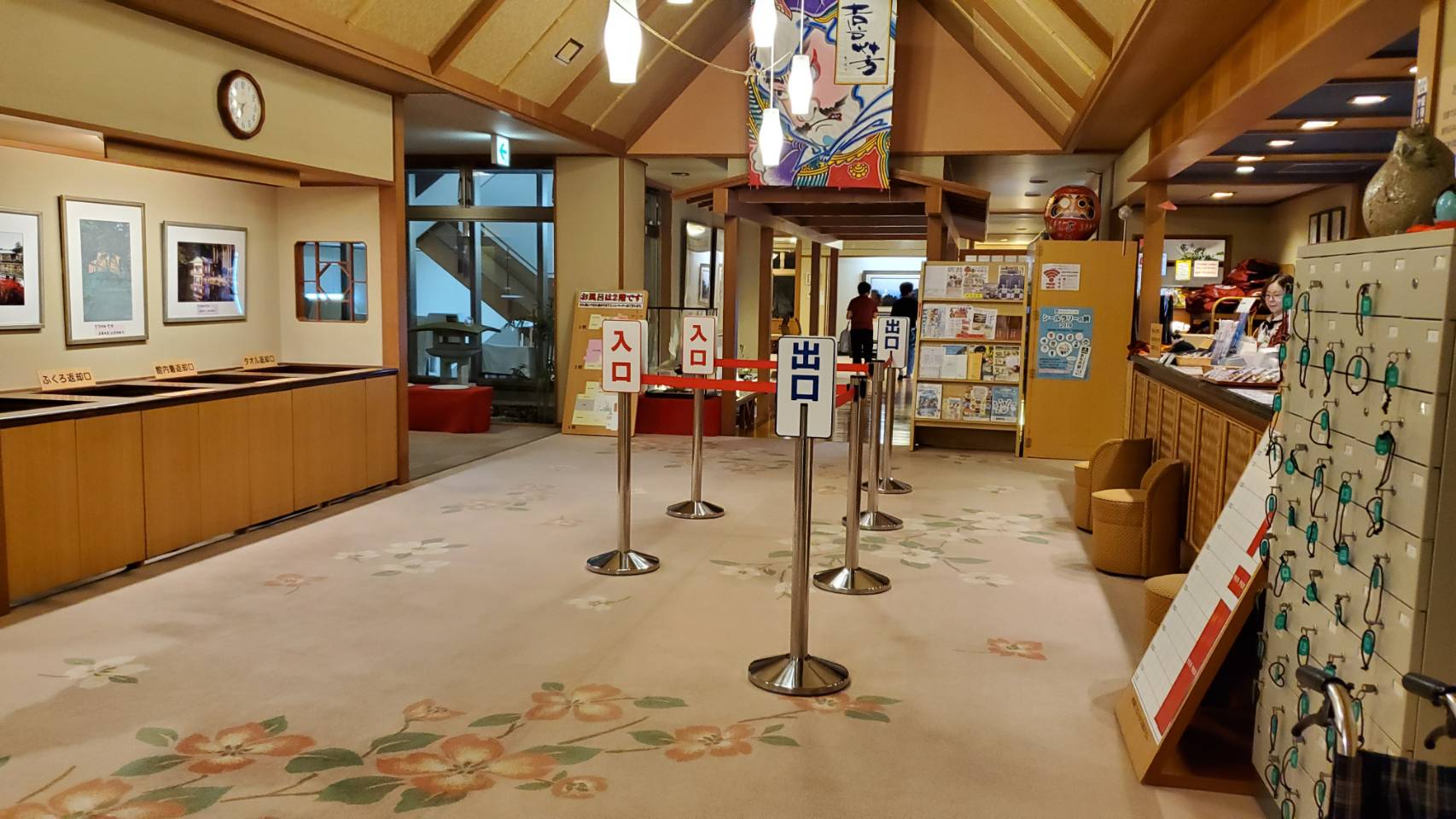 温泉に行ってきました！20