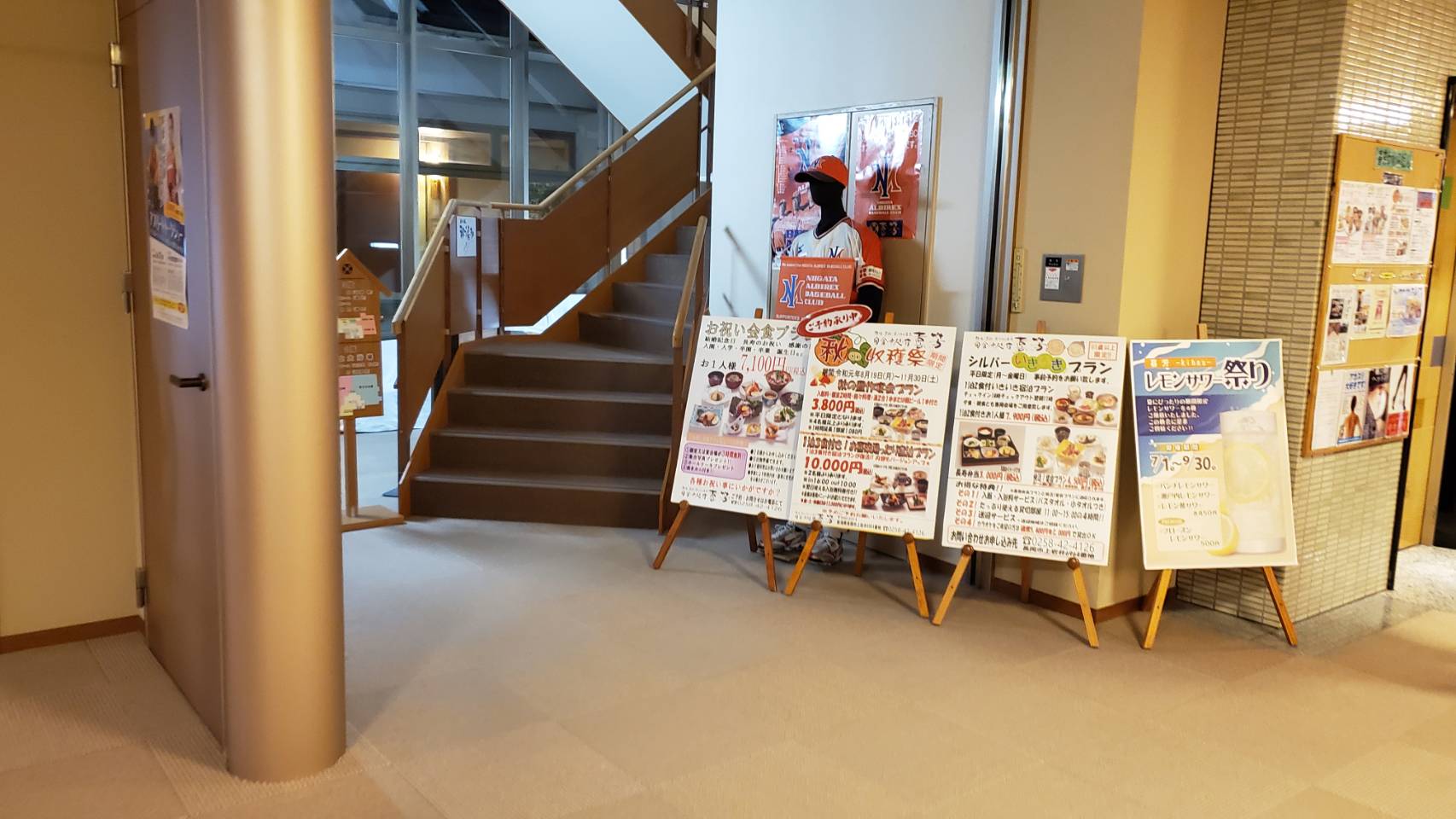温泉に行ってきました！20