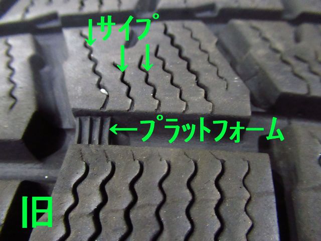 冬支度はお済みですか。