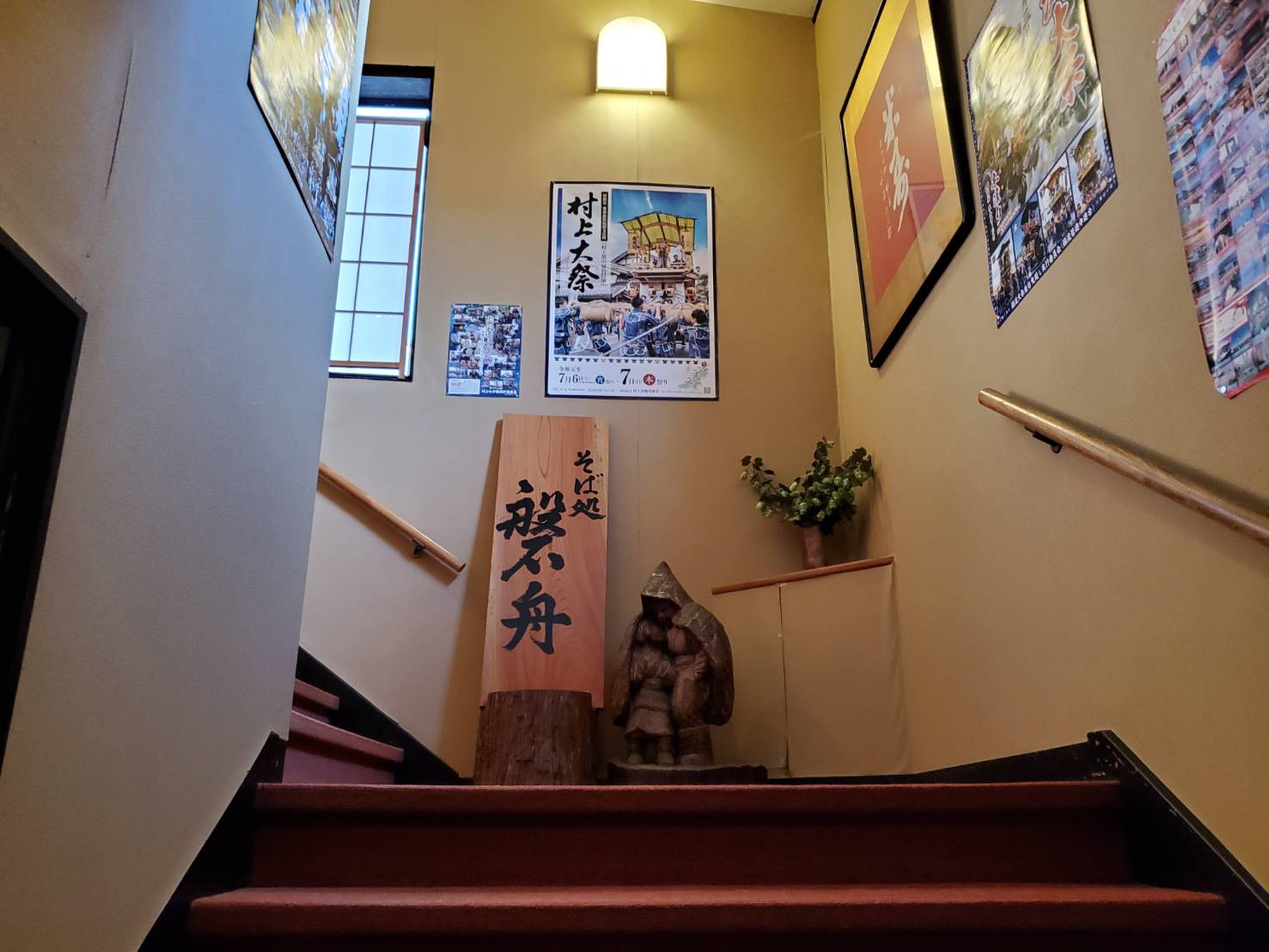 温泉に行ってきました！22